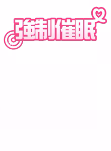Page 1817 of 发小碰不得 | 發小碰不得 | 强制催眠 | 強制催眠 1-123 - preview thumbnail