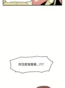 Page 183 of 发小碰不得 | 發小碰不得 | 强制催眠 | 強制催眠 1-123 - preview thumbnail