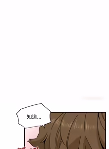 Page 1841 of 发小碰不得 | 發小碰不得 | 强制催眠 | 強制催眠 1-123 - preview thumbnail