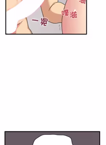 Page 1848 of 发小碰不得 | 發小碰不得 | 强制催眠 | 強制催眠 1-123 - preview thumbnail