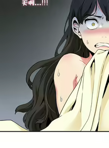 Page 185 of 发小碰不得 | 發小碰不得 | 强制催眠 | 強制催眠 1-123 - preview thumbnail