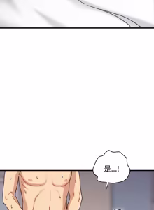Page 1858 of 发小碰不得 | 發小碰不得 | 强制催眠 | 強制催眠 1-123 - preview thumbnail