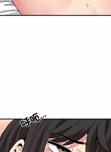 Page 1863 of 发小碰不得 | 發小碰不得 | 强制催眠 | 強制催眠 1-123 - preview thumbnail