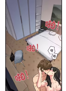 Page 1871 of 发小碰不得 | 發小碰不得 | 强制催眠 | 強制催眠 1-123 - preview thumbnail