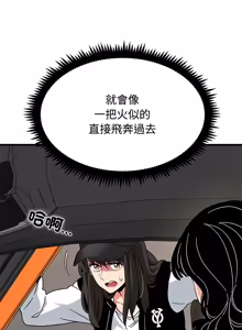 Page 1889 of 发小碰不得 | 發小碰不得 | 强制催眠 | 強制催眠 1-123 - preview thumbnail