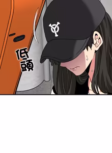 Page 1894 of 发小碰不得 | 發小碰不得 | 强制催眠 | 強制催眠 1-123 - preview thumbnail