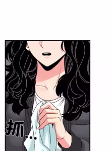 Page 1897 of 发小碰不得 | 發小碰不得 | 强制催眠 | 強制催眠 1-123 - preview thumbnail