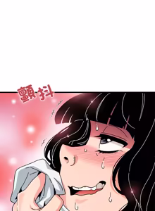 Page 1899 of 发小碰不得 | 發小碰不得 | 强制催眠 | 強制催眠 1-123 - preview thumbnail