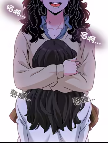 Page 1913 of 发小碰不得 | 發小碰不得 | 强制催眠 | 強制催眠 1-123 - preview thumbnail