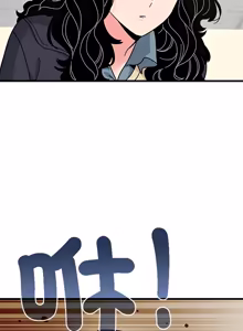 Page 1921 of 发小碰不得 | 發小碰不得 | 强制催眠 | 強制催眠 1-123 - preview thumbnail