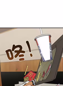 Page 1922 of 发小碰不得 | 發小碰不得 | 强制催眠 | 強制催眠 1-123 - preview thumbnail