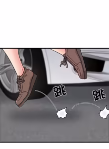 Page 1933 of 发小碰不得 | 發小碰不得 | 强制催眠 | 強制催眠 1-123 - preview thumbnail