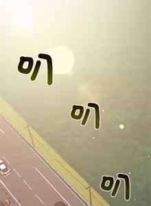 Page 1937 of 发小碰不得 | 發小碰不得 | 强制催眠 | 強制催眠 1-123 - preview thumbnail