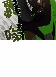 Page 1941 of 发小碰不得 | 發小碰不得 | 强制催眠 | 強制催眠 1-123 - preview thumbnail