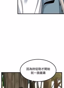 Page 1945 of 发小碰不得 | 發小碰不得 | 强制催眠 | 強制催眠 1-123 - preview thumbnail