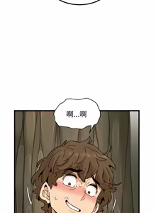 Page 1948 of 发小碰不得 | 發小碰不得 | 强制催眠 | 強制催眠 1-123 - preview thumbnail