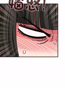 Page 1951 of 发小碰不得 | 發小碰不得 | 强制催眠 | 強制催眠 1-123 - preview thumbnail