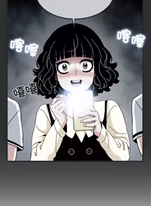 Page 1954 of 发小碰不得 | 發小碰不得 | 强制催眠 | 強制催眠 1-123 - preview thumbnail