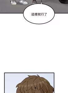 Page 1964 of 发小碰不得 | 發小碰不得 | 强制催眠 | 強制催眠 1-123 - preview thumbnail