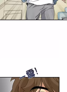 Page 1965 of 发小碰不得 | 發小碰不得 | 强制催眠 | 強制催眠 1-123 - preview thumbnail