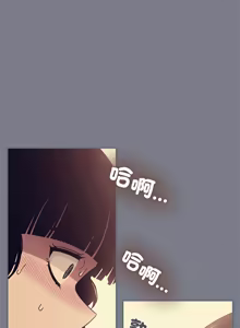 Page 1975 of 发小碰不得 | 發小碰不得 | 强制催眠 | 強制催眠 1-123 - preview thumbnail