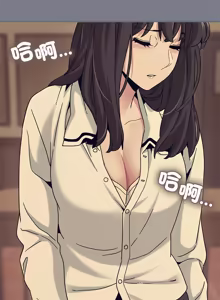 Page 1977 of 发小碰不得 | 發小碰不得 | 强制催眠 | 強制催眠 1-123 - preview thumbnail