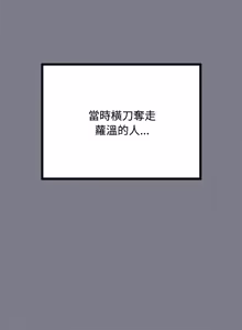 Page 1978 of 发小碰不得 | 發小碰不得 | 强制催眠 | 強制催眠 1-123 - preview thumbnail