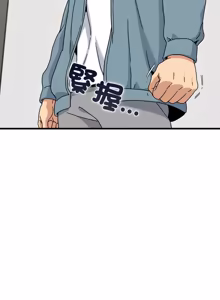 Page 1988 of 发小碰不得 | 發小碰不得 | 强制催眠 | 強制催眠 1-123 - preview thumbnail