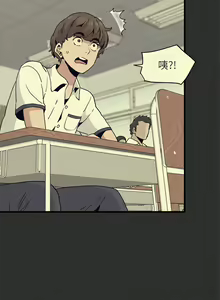 Page 209 of 发小碰不得 | 發小碰不得 | 强制催眠 | 強制催眠 1-123 - preview thumbnail