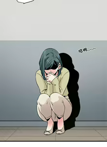 Page 217 of 发小碰不得 | 發小碰不得 | 强制催眠 | 強制催眠 1-123 - preview thumbnail