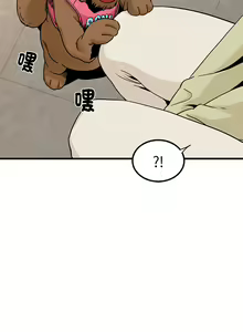 Page 218 of 发小碰不得 | 發小碰不得 | 强制催眠 | 強制催眠 1-123 - preview thumbnail