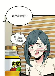 Page 223 of 发小碰不得 | 發小碰不得 | 强制催眠 | 強制催眠 1-123 - preview thumbnail