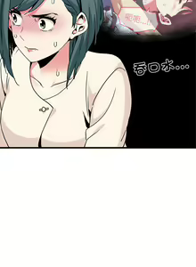 Page 224 of 发小碰不得 | 發小碰不得 | 强制催眠 | 強制催眠 1-123 - preview thumbnail
