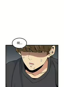 Page 225 of 发小碰不得 | 發小碰不得 | 强制催眠 | 強制催眠 1-123 - preview thumbnail