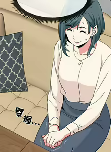 Page 227 of 发小碰不得 | 發小碰不得 | 强制催眠 | 強制催眠 1-123 - preview thumbnail