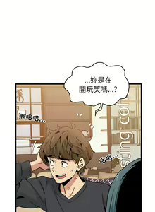 Page 230 of 发小碰不得 | 發小碰不得 | 强制催眠 | 強制催眠 1-123 - preview thumbnail