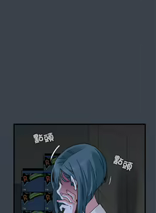 Page 235 of 发小碰不得 | 發小碰不得 | 强制催眠 | 強制催眠 1-123 - preview thumbnail