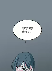Page 238 of 发小碰不得 | 發小碰不得 | 强制催眠 | 強制催眠 1-123 - preview thumbnail
