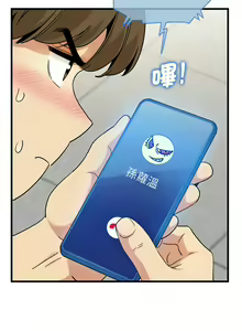 Page 255 of 发小碰不得 | 發小碰不得 | 强制催眠 | 強制催眠 1-123 - preview thumbnail