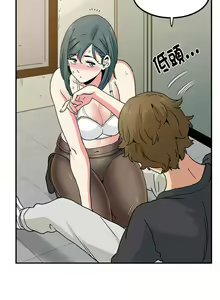 Page 267 of 发小碰不得 | 發小碰不得 | 强制催眠 | 強制催眠 1-123 - preview thumbnail