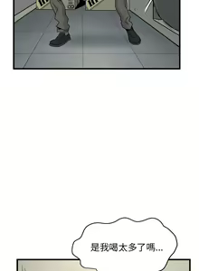 Page 274 of 发小碰不得 | 發小碰不得 | 强制催眠 | 強制催眠 1-123 - preview thumbnail