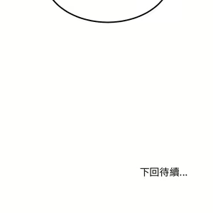 Page 281 of 发小碰不得 | 發小碰不得 | 强制催眠 | 強制催眠 1-123 - preview thumbnail