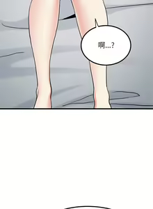 Page 289 of 发小碰不得 | 發小碰不得 | 强制催眠 | 強制催眠 1-123 - preview thumbnail