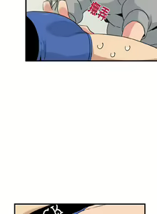 Page 30 of 发小碰不得 | 發小碰不得 | 强制催眠 | 強制催眠 1-123 - preview thumbnail