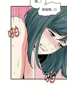 Page 312 of 发小碰不得 | 發小碰不得 | 强制催眠 | 強制催眠 1-123 - preview thumbnail