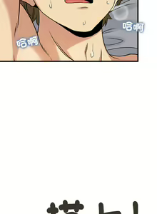 Page 313 of 发小碰不得 | 發小碰不得 | 强制催眠 | 強制催眠 1-123 - preview thumbnail
