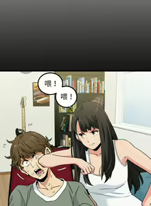Page 32 of 发小碰不得 | 發小碰不得 | 强制催眠 | 強制催眠 1-123 - preview thumbnail