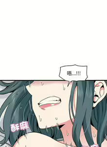 Page 322 of 发小碰不得 | 發小碰不得 | 强制催眠 | 強制催眠 1-123 - preview thumbnail