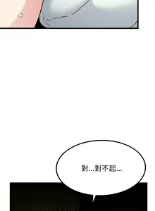 Page 325 of 发小碰不得 | 發小碰不得 | 强制催眠 | 強制催眠 1-123 - preview thumbnail