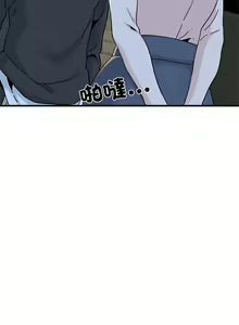 Page 326 of 发小碰不得 | 發小碰不得 | 强制催眠 | 強制催眠 1-123 - preview thumbnail